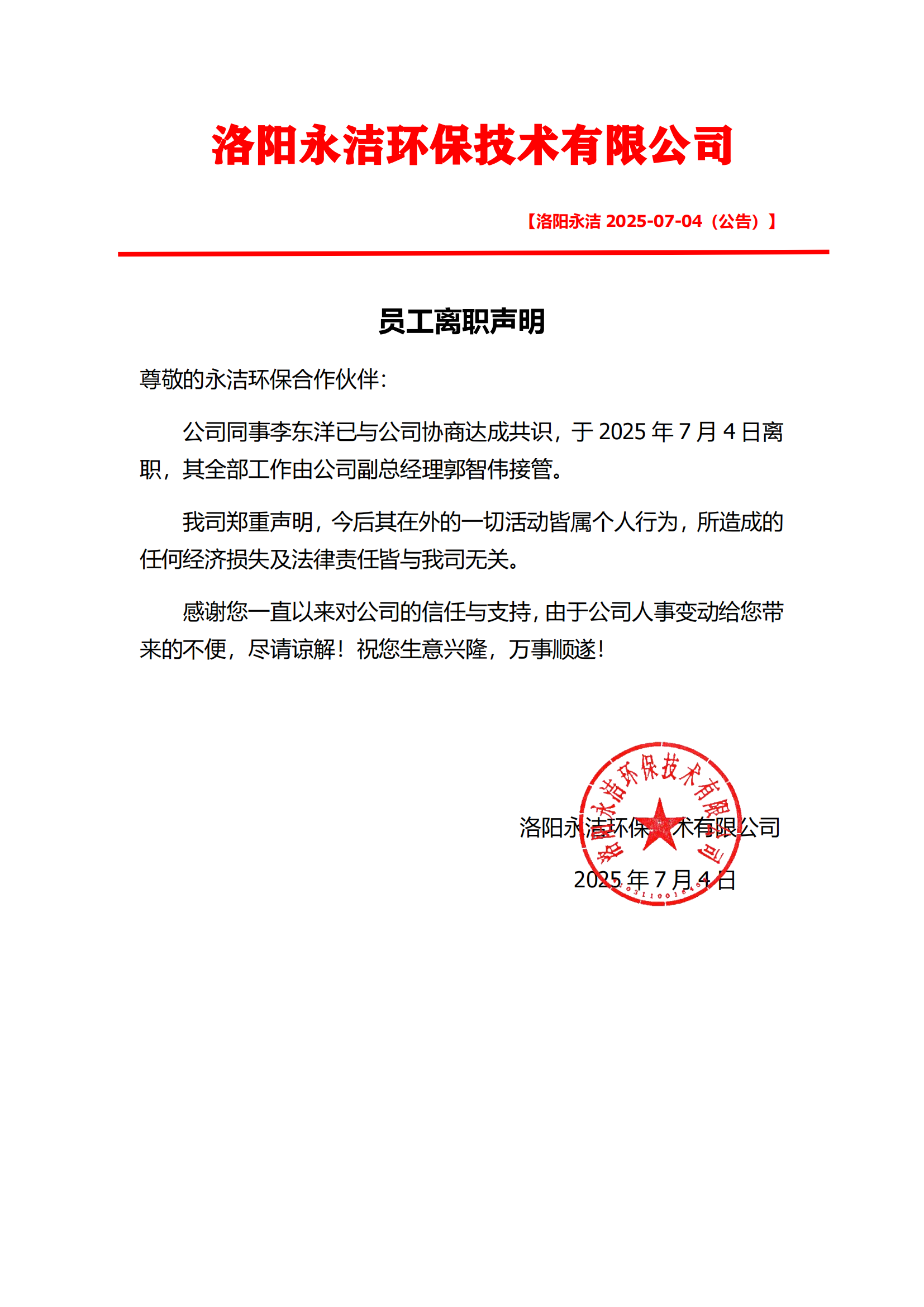 &#20061;&#28216;&#22312;&#32447;&#23448;&#26041;&#23448;&#32593;&#45;&#20061;&#28216;&#40;&#20013;&#22269;&#41;